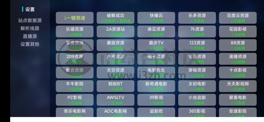 猫影视v4.1.8，内置超多的源，这款看片APP几乎没有不能看的！